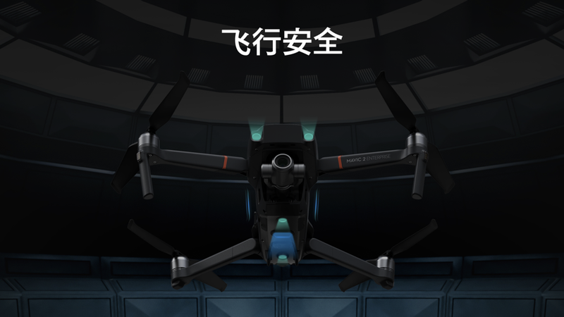 DJI Pilot PE_图片2
