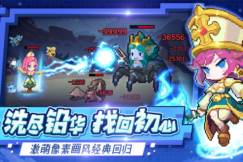 小小勇者台服版_图片1