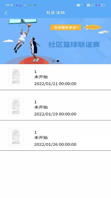 盛和业主_图片2