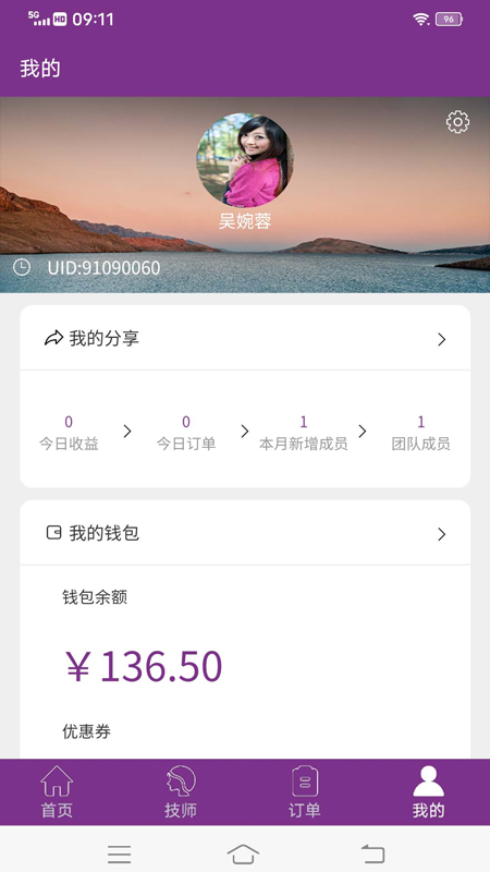 按个SPA_图片4