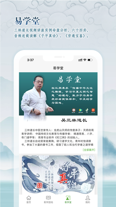 栏江网_图片2