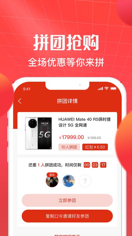 尊享生活_图片2