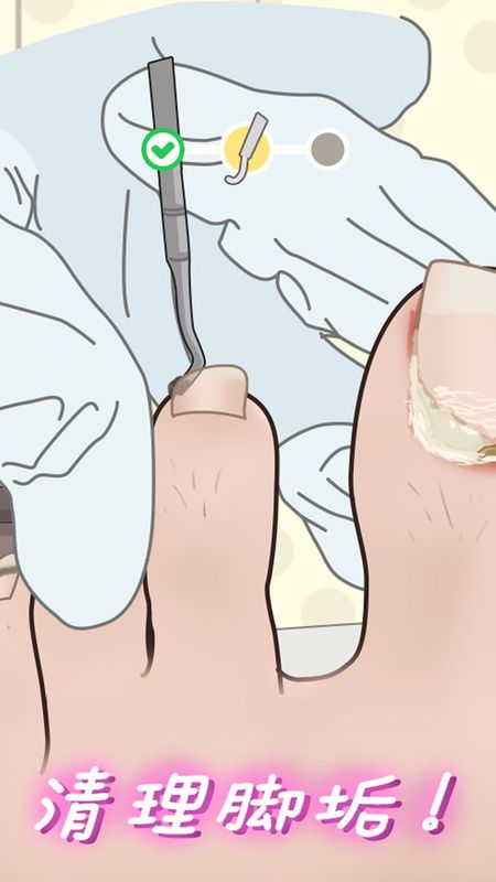 抠脚大师游戏_图片1