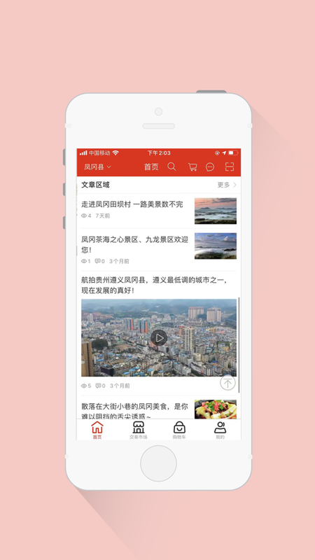 贵网通_图片2