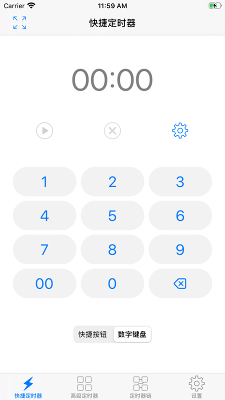 1Timer_图片2