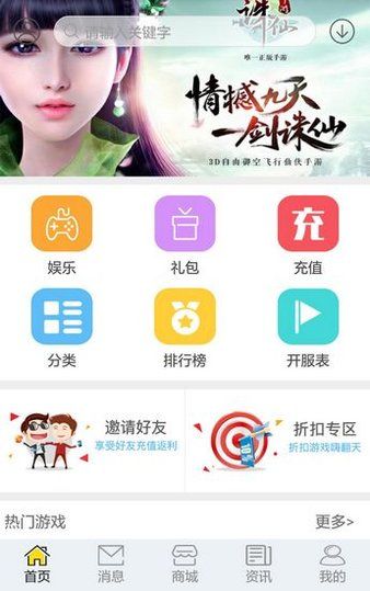 掌乐乐_图片2
