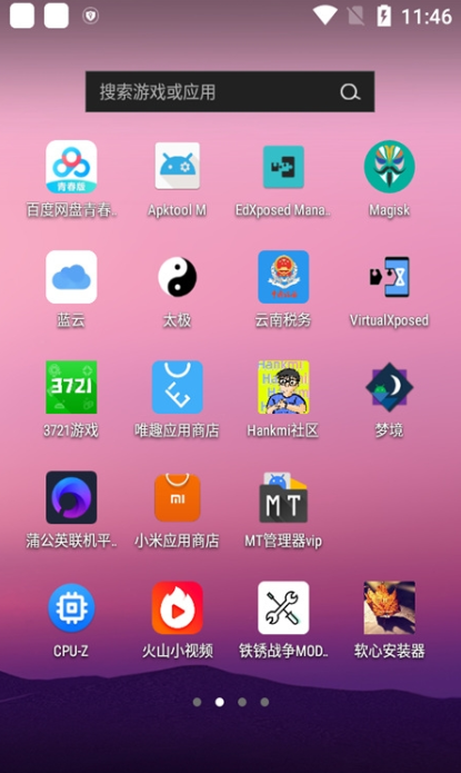 铁锈战争MOD安装器_图片4