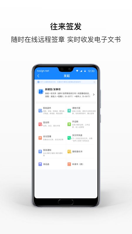 弹址签发_图片3