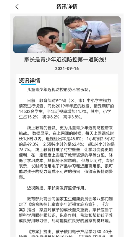大治慧_图片3