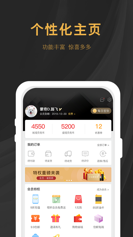 稷鱼_图片3