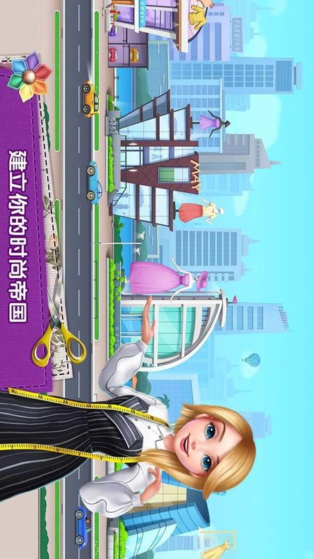 高校少女公主魔法装扮_图片5