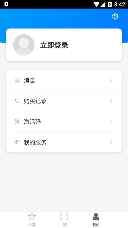 住院医师规范化培训云平台_图片4