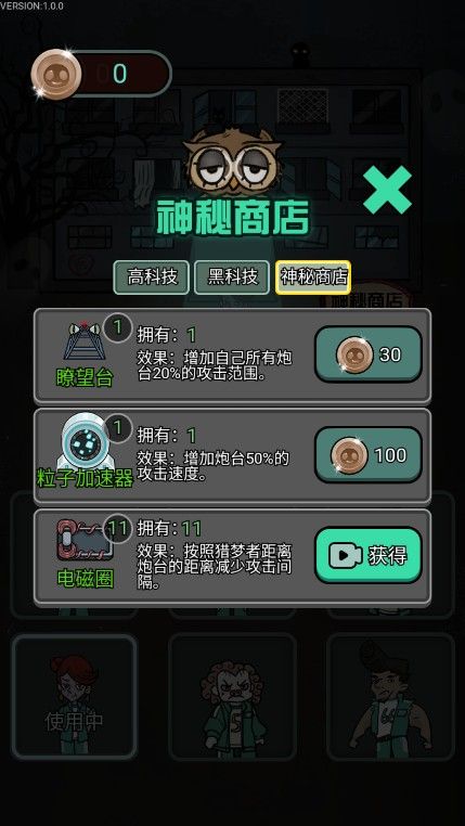 鱿鱼宿舍不减反增版_图片2