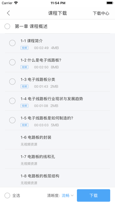 行文智教_图片4