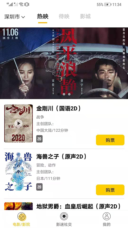 聚客电影_图片1