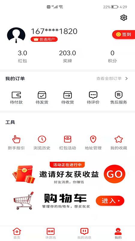 希有_图片3