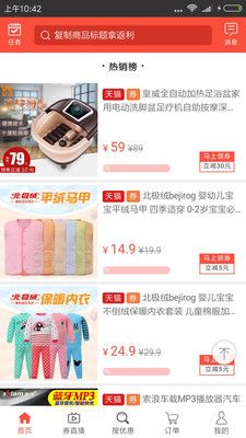 小青淘_图片1