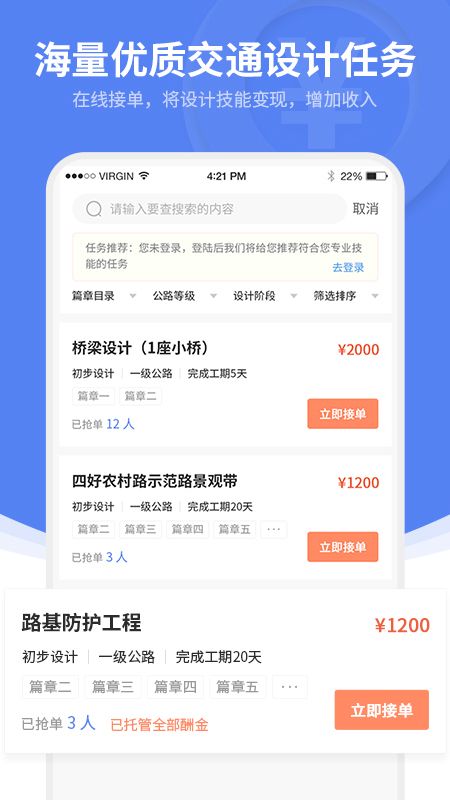 虚拟设计院_图片2