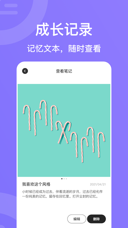 PP成长_图片3