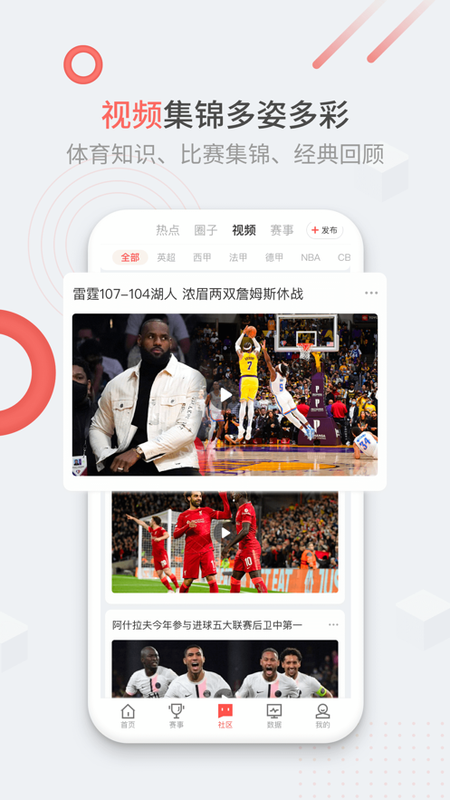 微球圈_图片5