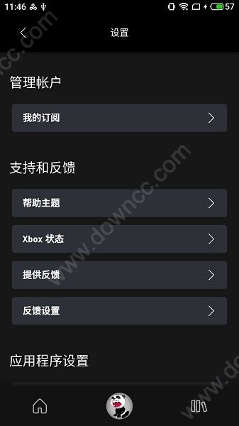 微软Xbox游戏商店_图片2