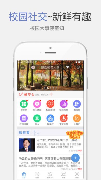 优圈_图片1