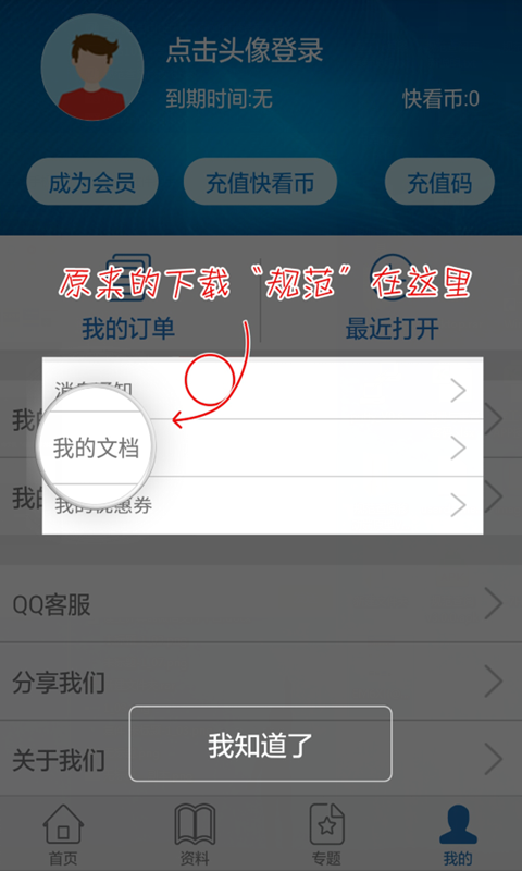 规范查阅_图片4