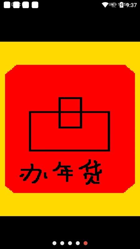 温暖中国年_图片1