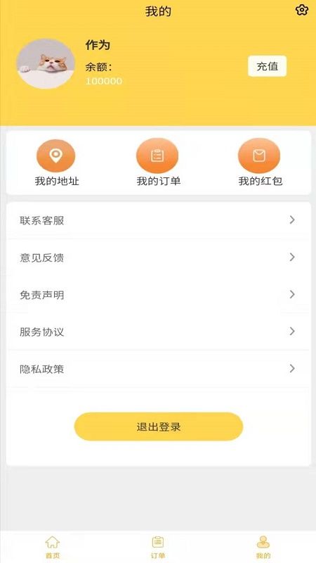 Heymall_图片4