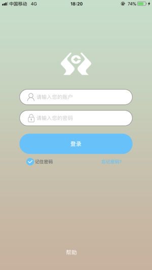 福卡e支付_图片1