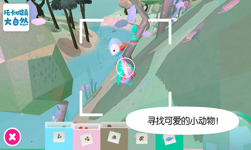 托卡城镇大自然_图片4