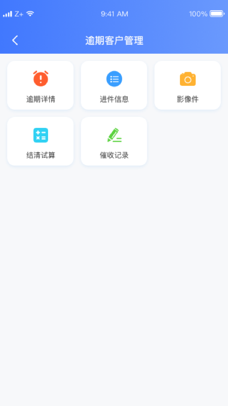 卡尔外访_图片3