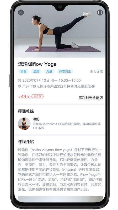 艾美健_图片3