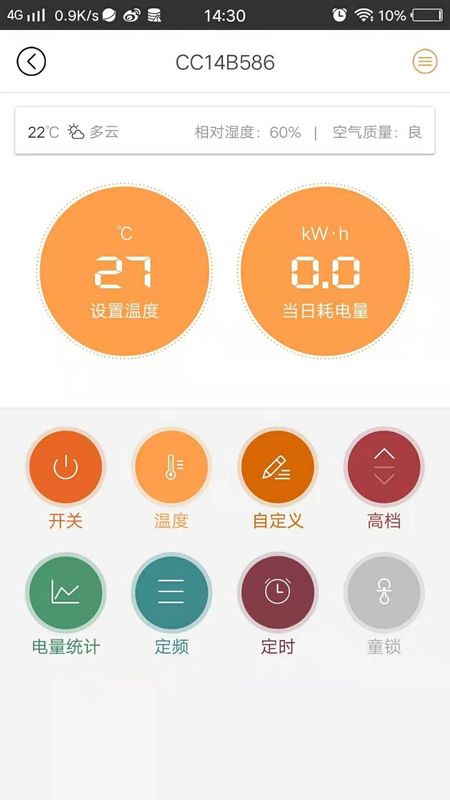 硅晶烯电暖器_图片3