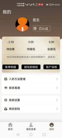 金堤古方_图片2