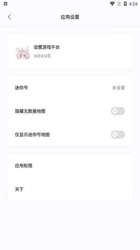 迷你小助手2022_图片4