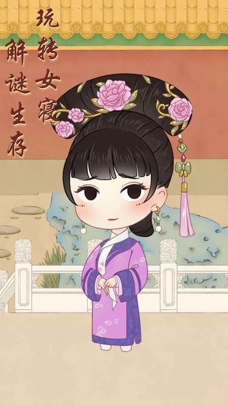 女寝那些事游戏_图片3