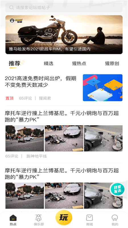 猩摩_图片3