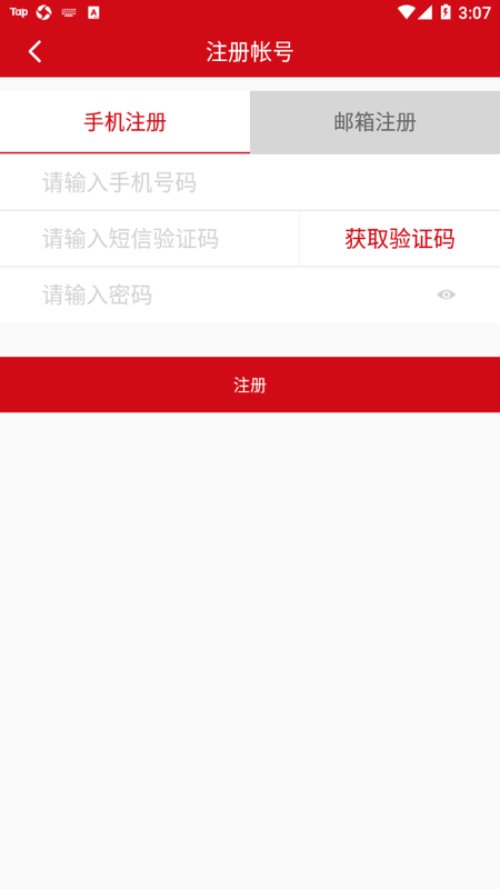 艾诺基热能设备_图片3