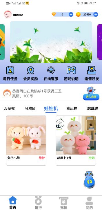 肥猫抓娃娃_图片1