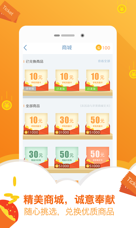 有奖问答_图片4