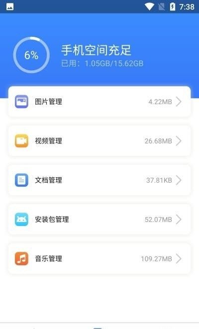 鸡毛掸清理_图片1