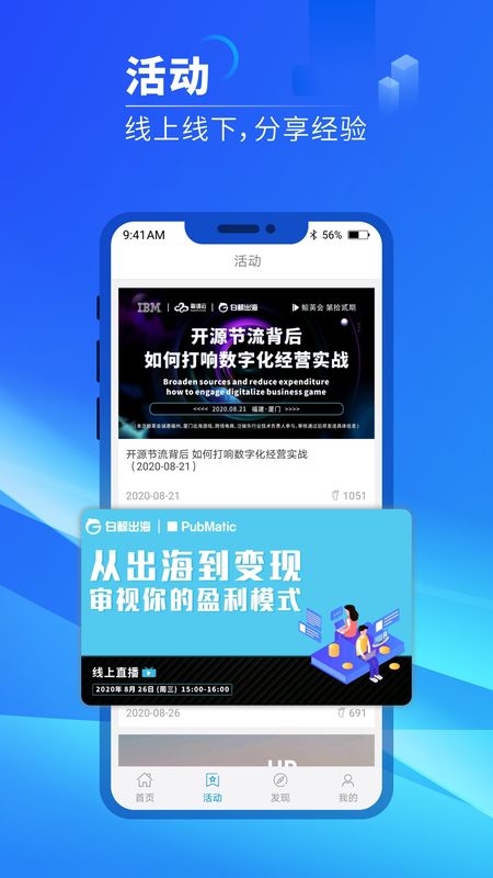 白鲸出海_图片2
