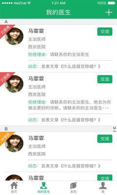移植方舟_图片4