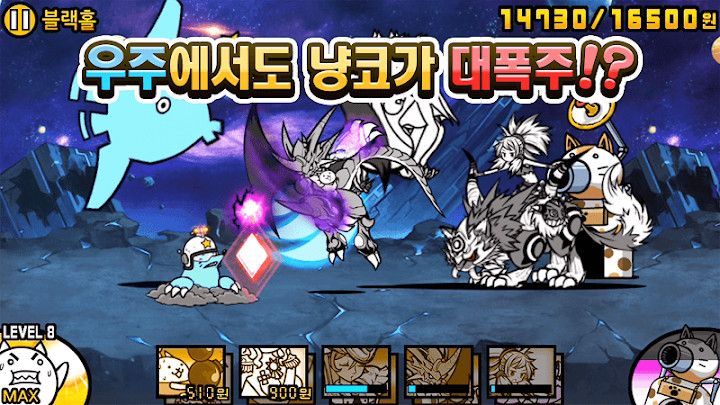 猫咪大战争韩国版_图片2