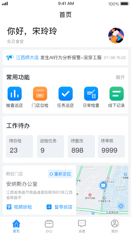 督贝_图片1