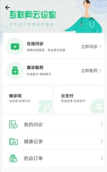 兴安盟人民医院_图片2