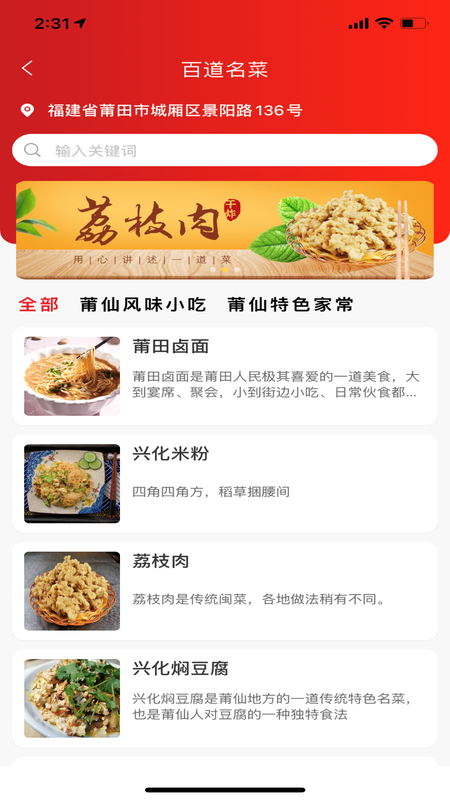 云餐巴_图片2