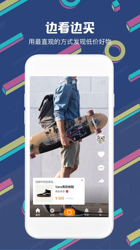高手_图片3