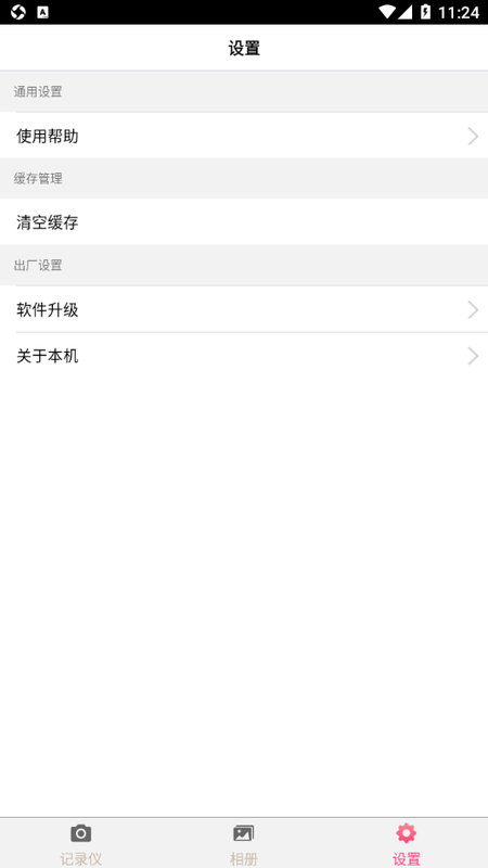 RenaultDVR_图片3